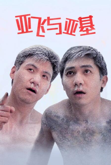 日本免费网