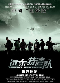 欧美一区二区在线免费播放